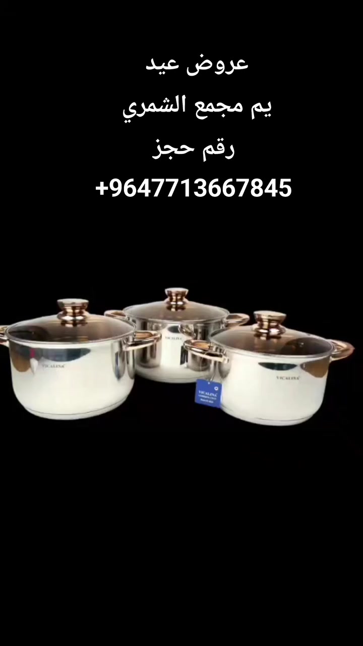 عروووض العيد 
مجمع الشمري الامين الثانيه 
شارع مكاتب ماركت احمد الطابق الثاني 
رقم توصل 9647713667845+


**إذا كنت صاحب هذا الإعلان وتريد حذفه لأي سبب، رجاءا أرسل رسالة إلى الدعم الفني**