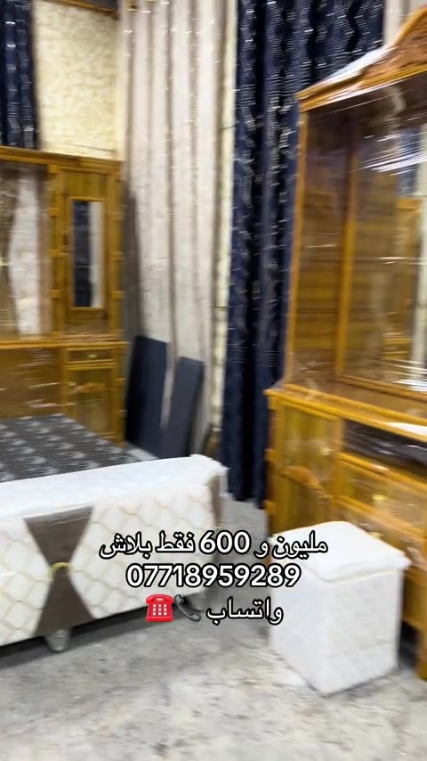 #بغداد #كربلاء #حله #الشعب_الصيني_ماله_حل😂✌️ 


**إذا كنت صاحب هذا الإعلان وتريد حذفه لأي سبب، رجاءا أرسل رسالة إلى الدعم الفني**