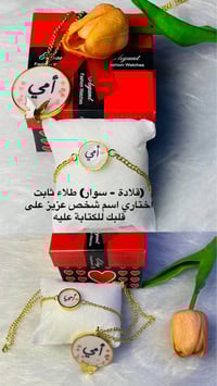 اكسسوارات • هيت • الأنبار