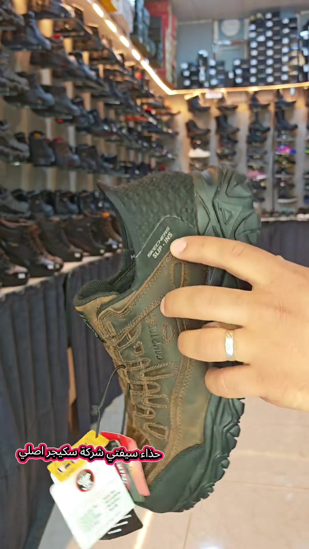 #skechers #safetyshoes #حذاء_سيفتي #پێڵاوی_سەلامەتی
#اكو_التوصيل_لكل_محافضات_العراق
#گەیاندن_هەیە_بۆ_تەواوی_عێراق_و_کوردستان
#اول_بيج_للحذاء_سيفتي_في_العراق
#یەکەمین_پەیج_تایبەت_بە_پێڵاوی_سەلامەتی_لە_عێراق
#العنوان #السليمانية #قركه #قريب #مدرسه #قركه
***********
***********
***********

#LB_SAFETY #SHOES #LB_Safetyshose #safetyshoes #lbsafetyshoes #LB #foryou #everyone #explore #erbil #sulaimani #bagdad #حذاء_سيفتي_رجالي #حذاءرياضي #للعمل #ضدالمسمار
