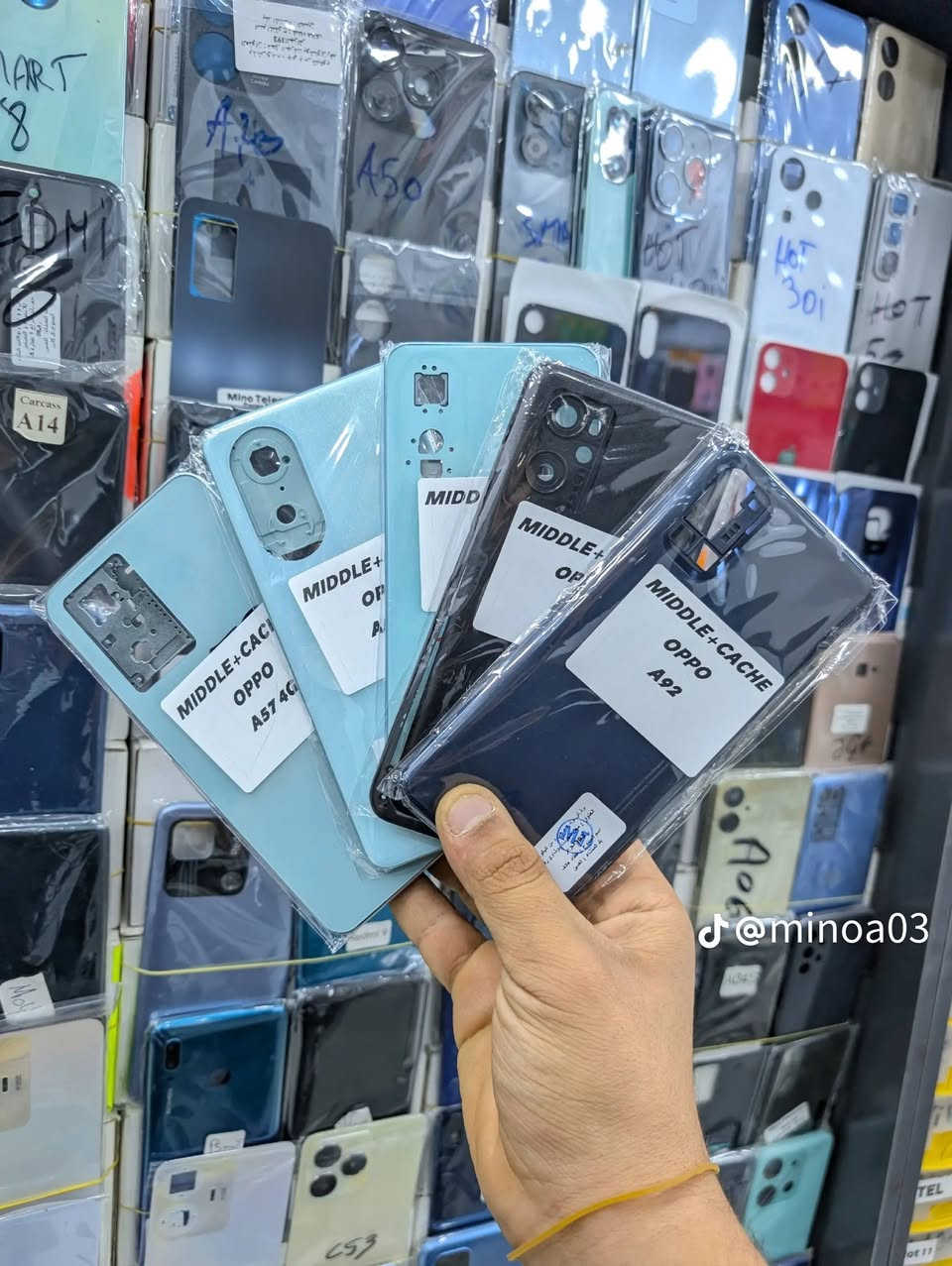 📱🔥 بضاعة اليوم وصلت 🔥📱
Back Cover (أغطية خلفية) لجميع أنواع الهواتف متوفرة الآن وبأشكال مميزة ✨

📍 الموقع: الناصرية – الحبوبي
مقابل حلويات الطائي، داخل عمارة أبو فرح

📌 مركز أسناد الأفق يرحب بكم دائمًا 💙
تشكيلة متنوعة وجودة عالية بأسعار مناسبة

⏰ لا تفوتوا الفرصة – الكمية محدودة!


**إذا كنت صاحب هذا الإعلان وتريد حذفه لأي سبب، رجاءا أرسل رسالة إلى الدعم الفني**