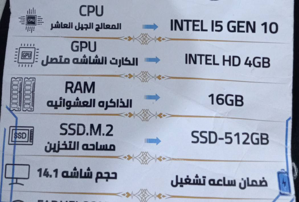 لابتوب DELL7410
السعر 385 الف 
المواصفات بالصور
مكاني مركز الناصرية 
التواصل خاص فقط


**إذا كنت صاحب هذا الإعلان وتريد حذفه لأي سبب، رجاءا أرسل رسالة إلى الدعم الفني**