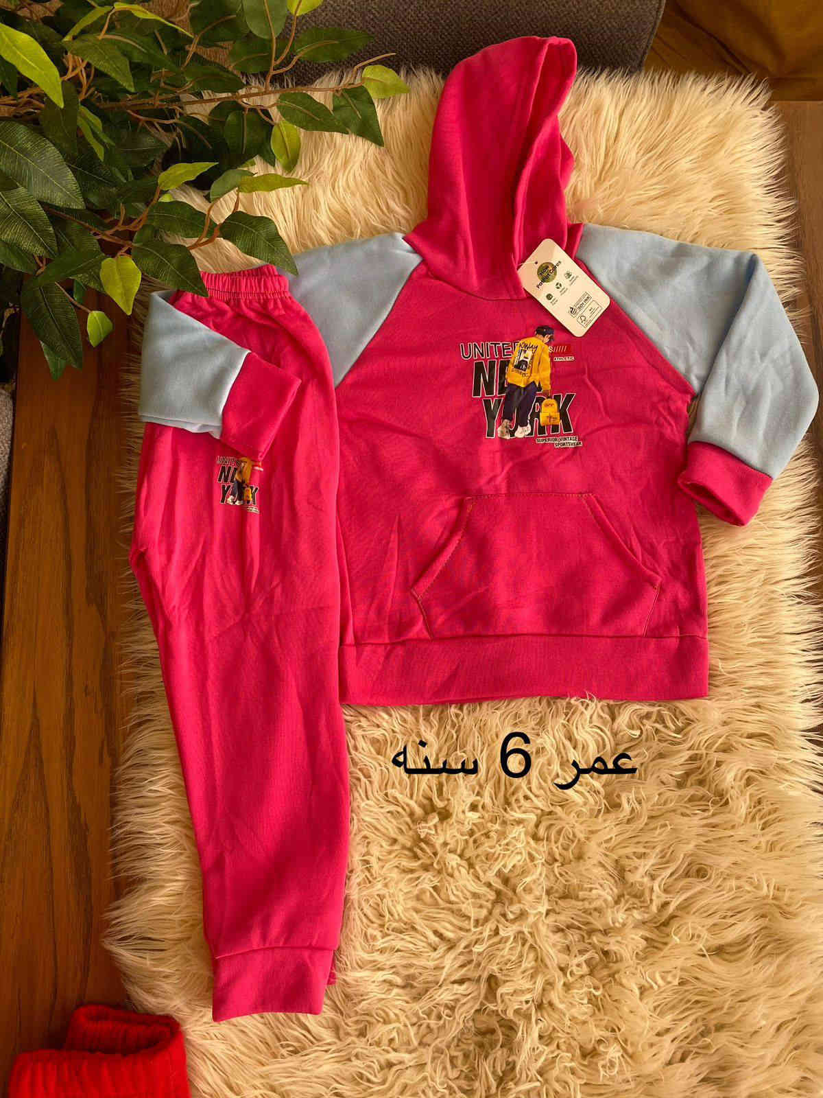 ملابس اطفال بناتي للبيع
السلام عليكم ورحمة الله 
ملابس اطفال بناتي للبيع من عمر سنة ونصف الى عمر 6 - 7 سنوات 

سعر قطعه 7 سبعتالاف 
متوفر توصيل كافة انحاء البصرة 

الحجز عبر وتساب فقط 
تواصل للحجز عبر وتساب : ***********
