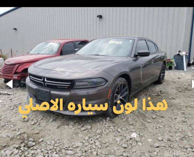 جمعه مباركة // جارجر موديل 15 اصل رقم ذي قار جديد باسمي/ مكينه كير حداديه تبريد تخم تاير كفاله // سياره  شاصي فخذه قماره وتكم كفاله ضربه قويه كفاله ول باقي شوف العين سياره مغلفه كله بي بي اوف سعرها 147 وبيه مجال رقمي واتساب ***********
