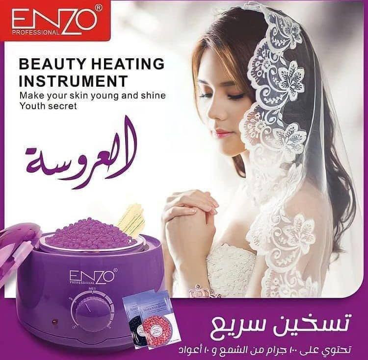 ✨ جهاز الشمع اينزو الأصلي الإيطالي 🇮🇹💯
ودّعي الشعر الزائد بسهولة وراحة ✨

💖 المميزات:
✔️ إزالة سريعة ومريحة بدون تعب
✔️ قابل للتنظيف والتعقيم 🧼
✔️ يحتوي على إناء ألمنيوم إضافي
✔️ يسخن جميع أنواع الشمع 🔥
✔️ مزود بغطاء لحماية الشمع من التلوث

💗 طريقة الاستخدام:
1️⃣ ضعي الشمع داخل الجهاز وشغّليه إلى أن يذوب
⚠️ انتبهي تكون حرارة الشمع معتدلة وجربيه على يدك قبل الاستخدام
2️⃣ وزّعي الشمع باستخدام العود وباتجاه نمو الشعر
✨ مناسب للوجه والجسم 👌💞
🎁 
يجي ويه الجهاز قطعتين شمع + أعواد


**إذا كنت صاحب هذا الإعلان وتريد حذفه لأي سبب، رجاءا أرسل رسالة إلى الدعم الفني**
