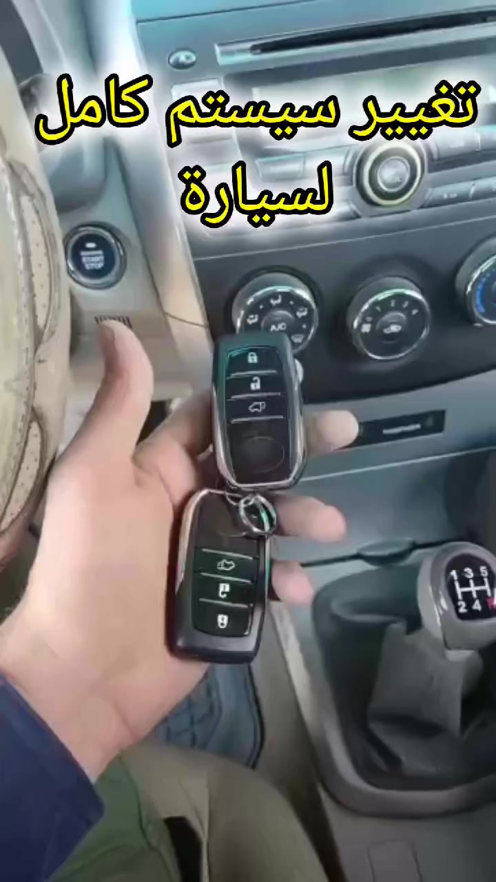 ✅تغيير سيستم  مع برمجة بصمتين للسيارة ✔️ 🖲️ 

         #سياره #byd #BYD 

تركيب احترافي+ضمان مفتوح وبأسعار مناسبة جداً✨🔻

📍العنوان:#محل_طلال
#بغداد_شارع_فلسطين_قرب_كنافة_القدسي
للتواصل والاستفسار 👈🏻+***********

﴿(يوجد توصيل للمحافظات مع ضمان التفعيل)﴾
