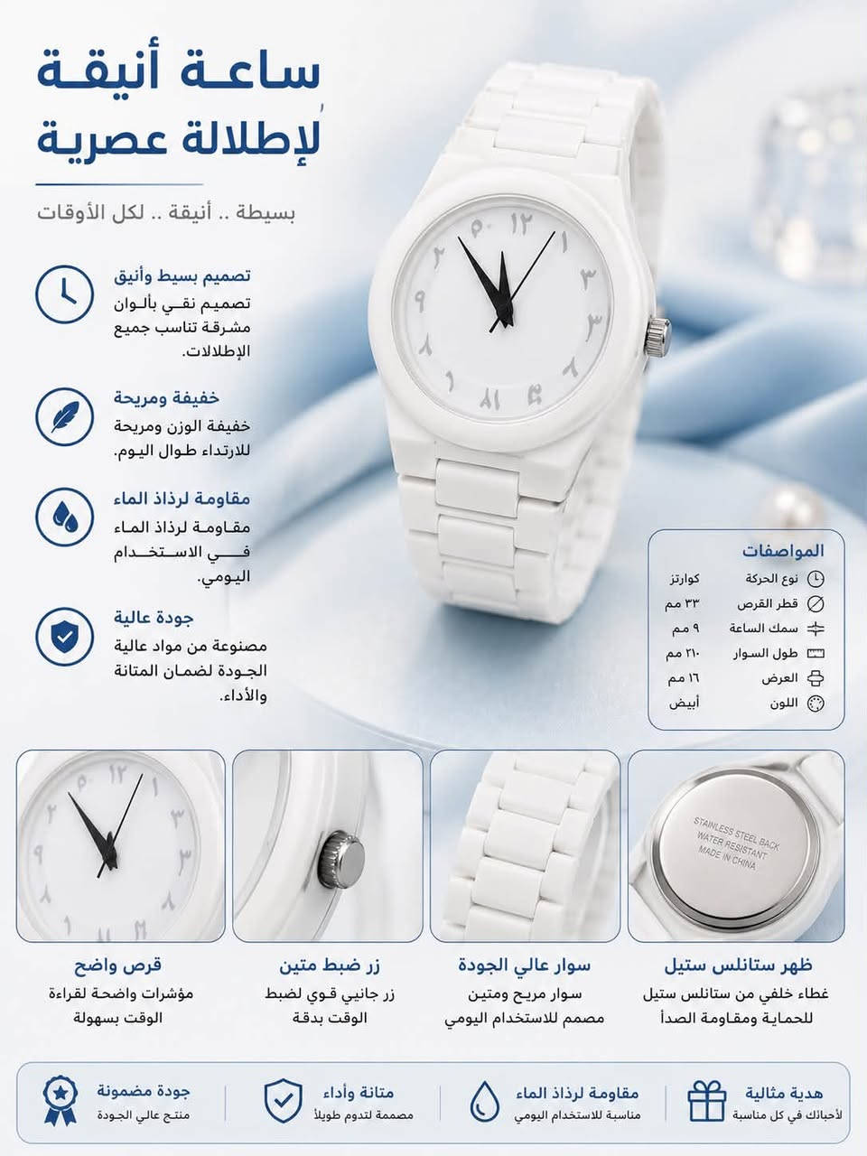 📦 توصيل مجاني إلى جميع محافظات العراق
💬 للطلب والاستفسار عبر واتساب:

‏🟢 WhatsApp 1: ***********

‏🟢 WhatsApp 2: ***********

🚚 توصيل سريع
💳 الدفع عند الاستلام
⭐ أفضل الأسعار وأعلى جودة

