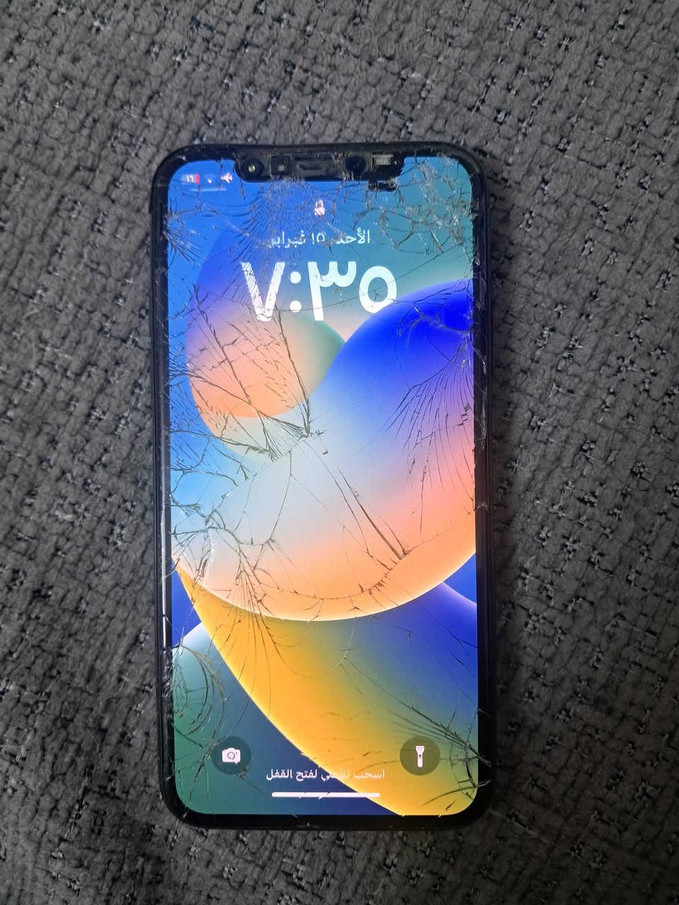 ايفون x ذاكرة 256 بطاريه 75 تلفون كله بلادي ولمس شغال مابيه عيب مفتوح تخطي تلفون سعر 45 قفل بدون معامله


**إذا كنت صاحب هذا الإعلان وتريد حذفه لأي سبب، رجاءا أرسل رسالة إلى الدعم الفني**