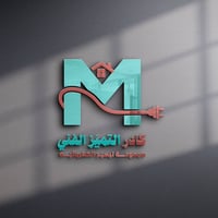 تصميم لوكو لمشروعك لصفحتك باسعار مناسبه ✅ للطلب واتساب 07817933016