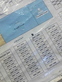 كوت داموك • ١٣٠م • شارع ٢٠م