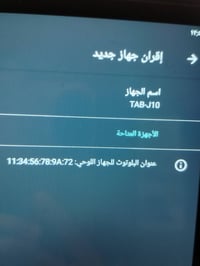 آيباد • ميسان • قضاء المجر الكبير