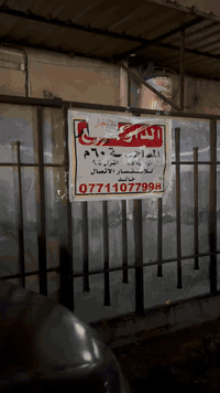 السلام عليكم ورحمة الله دار للايجار في منطقة المنصورية خلف مستشفى الكرامة موقع ممتاز مقابيل عصفور ابو الفلافل يحتوي على صالة وغرفة نوم وحمام الطابق الارضي الطابق الثاني يحتوي على غرفه نوم ٧في ٤  سويت كامل وسطح سعر الايجار ٥٥٠ 
***********
