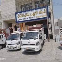 رقم الهاتف 07869762546 واتساب  07869762546  #واليكم شركت الابهرر والمم...