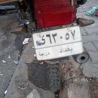 شانك • ٢٠٢٣ • صندوك دلفري
