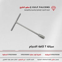 مورد وموزع • أدوات إنشائية • توصيل مجاني