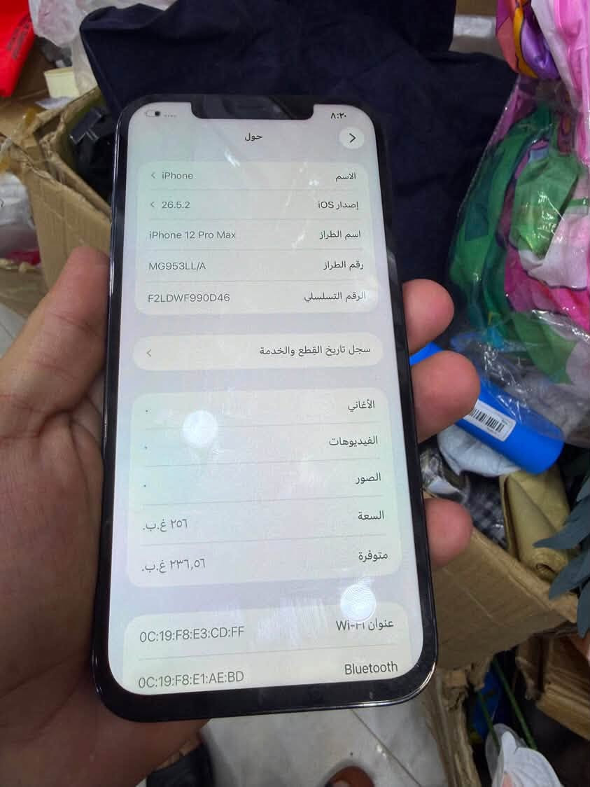 ايفون 12 برو ماكس لون نيلي ذاكره 256بطاريه 84 الجهاز زلغ واحد مابي نظافة الجهاز 100 الجهاز فقط شاشه مستبدل اصليه  باقي الجهاز كلشي شغال فيس ايدي صوت اتصال كامره كلشي شغال كارتونه موجوده سعر الجهاز 340 وبي مجال بسيط العنوان بغداد المنصور رقم بي واتساب  *********** وموجود ع خاص
