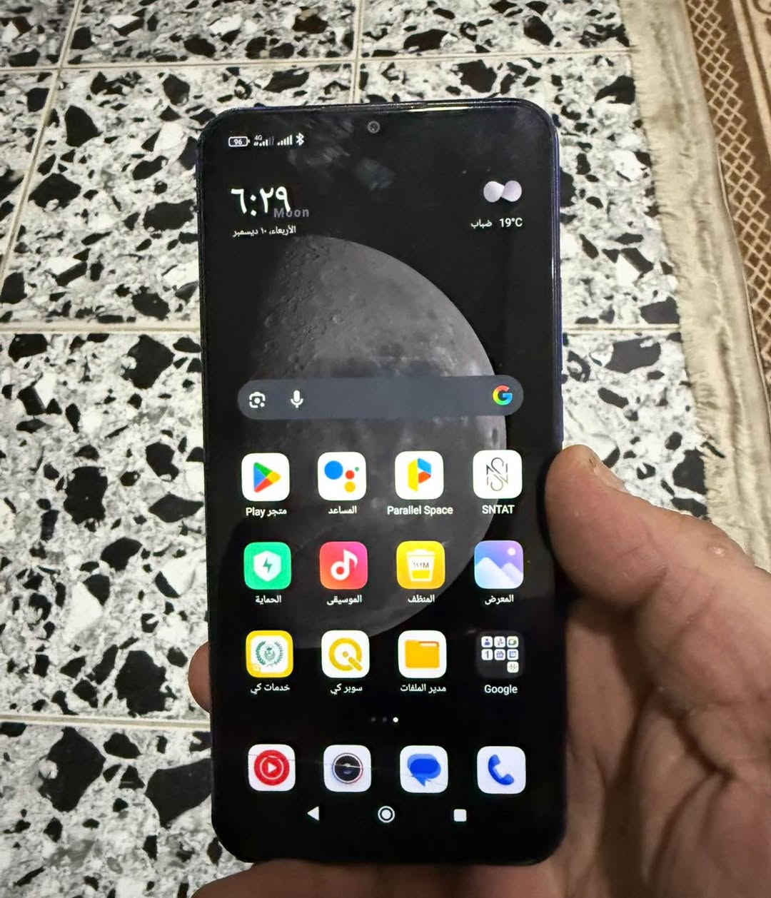 ريدمي ٩ ذ٦٤ بطاريه ٦٠٠٠ جهاز نضيف 
ما مبدل بي شي مكاني حله قيم وأخذ 
*********** حلة, بابل
