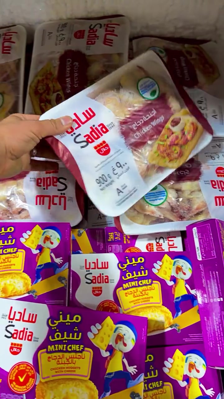 #عرض_خاص 

اجنحة دجاج ساديا
سعر الماعون : 2500 

مقرمش ساديا بالجبن
سعر الباكيت : 1750 

العنوان 

محافظة الانبار- قضاء حديثة 
قرب قسم تربية حديثة 
متوفر خدمة توصيل داخل قضاء حديثة 🚚
وايضاً توصيل 🚚 لكافة محافظات العراق 🇮🇶 
للتواصل على الرقم التالي 
واتس ( *********** ). 

#ماركت_القاسم
