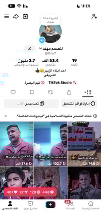 حساب • بلقران • بصرة