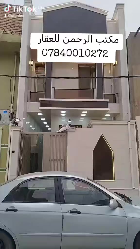 دار للبيع  او مراوس او نقد او عله مبادرة في حي السلام مساحه ١٠٠متر ثلاث غرف نوم ٢صاله والاستقبال ومطبخ صحيات جديد غير مسكون مكان مميز جدا صب كونكريت بناه درجه اولى هندسي
مكتب الرحمن للعقار *********** احمد الكعبي
