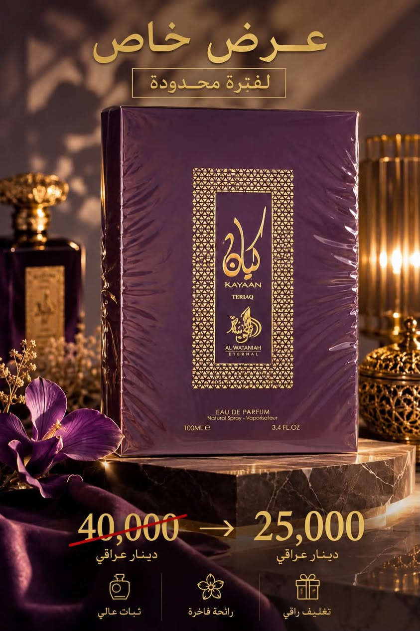 السلام عليكم حبايب 
خصومات لفتره محدوده 
 واتساب ***********  
انستا y0.du
