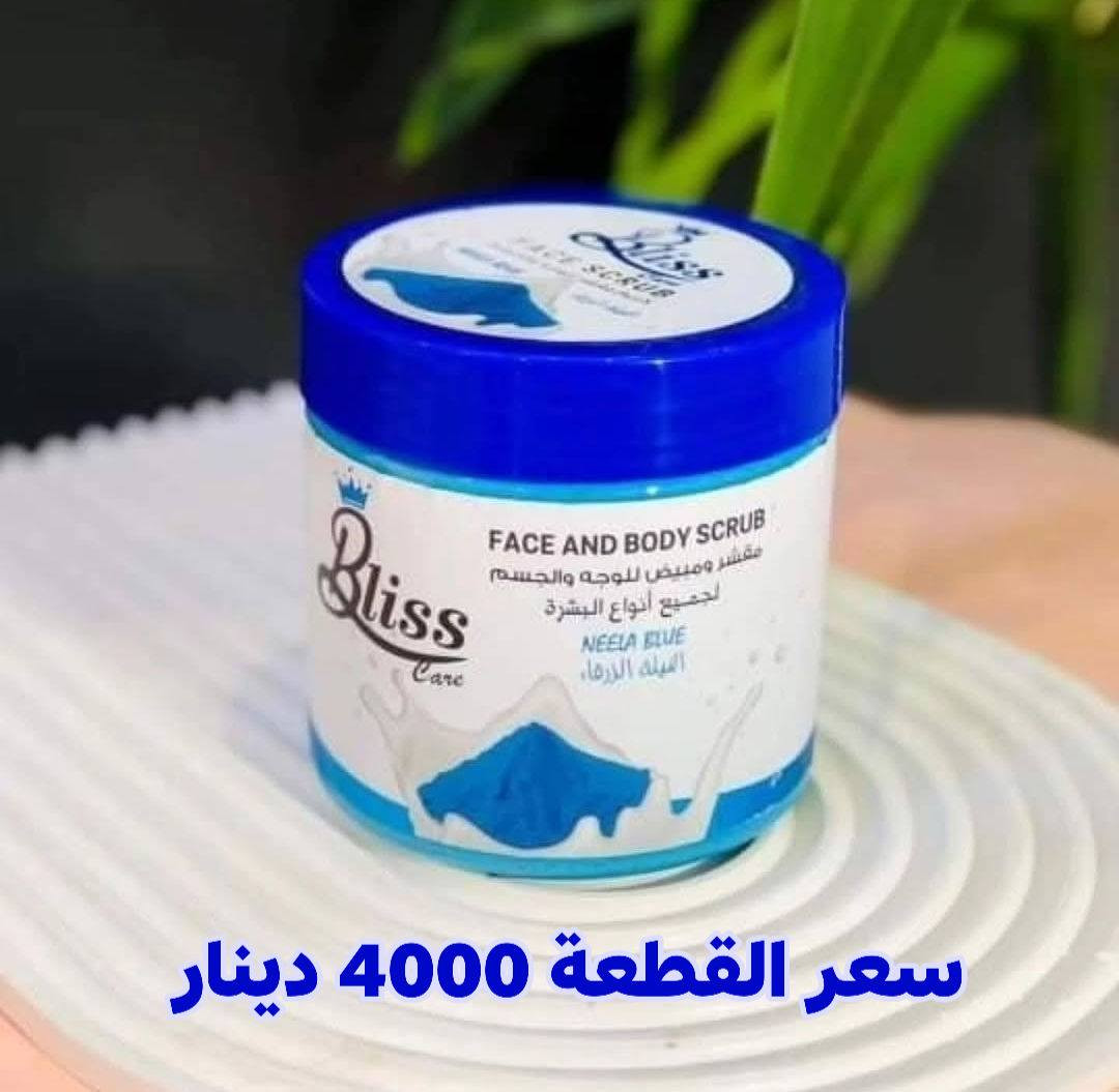 اكثر شخص يعلق ويسوي مشاركات ويتفاعل داخل الصفحه يربح ويانه جائزه مقدمه من مجمع تيڤال اسبوعيا

البضاعة متوفرة بالفرعين ✅
مقشر النيلة الزرقاء، سعر القطعة 4000 دينار 

عنوان الفرع الاول كربلاء سيف سعد مقابل سيد الاسعار 2 📌 
عنوان الفرع الثاني سيف سعد نفس شارع سيد الاسعار بإتجاه المخازن 📌
يرحب بكم السنتر من الساعه 9 صباحا إلى الساعه 12 ليلا
حسابنا على انستجرام 
https://www.instagram.com/tevalcenter?igsh=MTc0MWloazlpd2xlOA==


**إذا كنت صاحب هذا الإعلان وتريد حذفه لأي سبب، رجاءا أرسل رسالة إلى الدعم الفني**