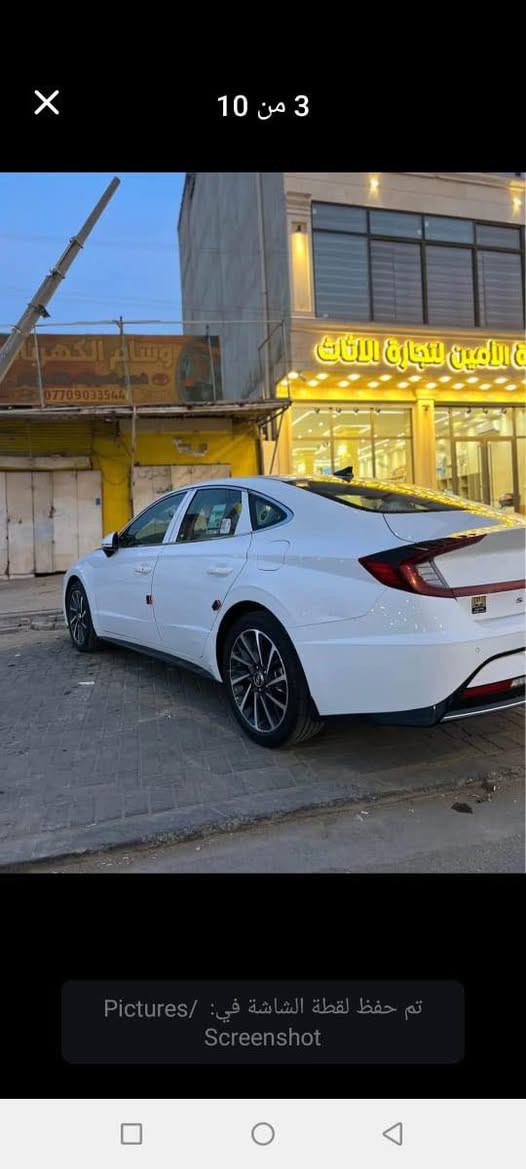 سلام عليكم سوناته 2023 خليجي بسمي مكفوله كفاله عامه بيه سونار. السعر 205 قفل ويل كب 18 شفتات مقود مثبت سرعة. كروز المولدات. والأمر الصوتية.

فحص نضام السيارة المقعد ابيض حركة مقعد السائق. كهرباء. عدد التجاوي 5. متحركة قطعتين تبريد نضام مانع الانزلاق نظام الايزوفكس / حساسات اطارات / درايف. مود شاحن موبايل. لا سلكي / اشاير بالمري والمري قبله للطي كهرباء ترحيب. وبسمه ابواب كمرا دوارة حساسات أمامية وخلفية لايت LED باك لایت LED حجم الاطارات 235/45R18/ ويل كب. 18. / شفتات مقود مثبت سرعة .كروز // ماشيه 59الكان حله بابل ستفسار ***********
