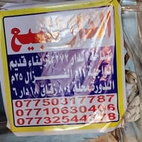 الدوره • ٢٧٢م • النزال ٢٥م