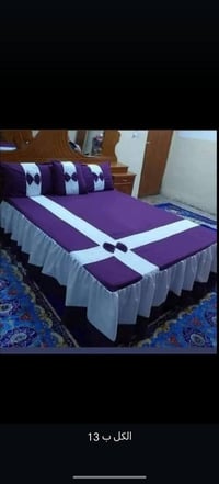 اقمشه همايون • فرشة نفرين • توصيل الحمزه