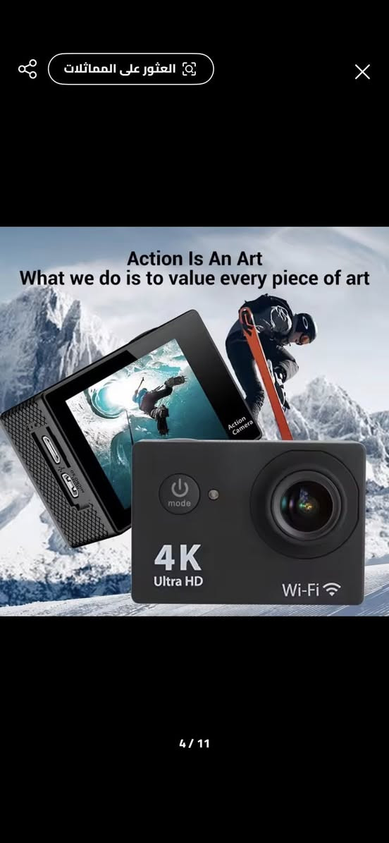 الدقة: تدعم التصوير بدقة عالية تصل إلى 4K ULTRA HD.
مقاومة الماء: يمكنها التصوير تحت الماء باستخدام غطاء واقٍ خاص (يُباع عادةً معها). 
زاوية التصوير: تأتي بعدسة ذات زاوية واسعة تصل إلى 170 درجة. 
الاتصال: مزودة بتقنية WiFi للتحكم بها عبر الهاتف الذكي.


**إذا كنت صاحب هذا الإعلان وتريد حذفه لأي سبب، رجاءا أرسل رسالة إلى الدعم الفني**