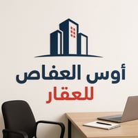 حي النور • ٣٠٠م • سند سكني
