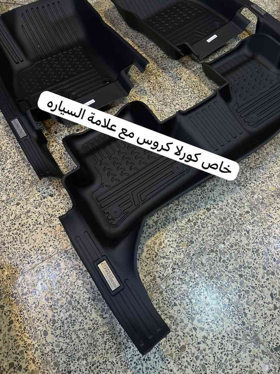 ارضيات خاص قالب شركة 
✅ كورلا كروس 
✅ فورنتلاندر 
للحجز ***********
