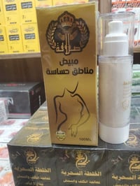 كريم صلالة • عماني • ضمان