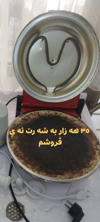 للبيع • الكترونيات • أخرى