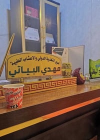 تغذية علاجية • انقاص وزن • ديالى المقدادية