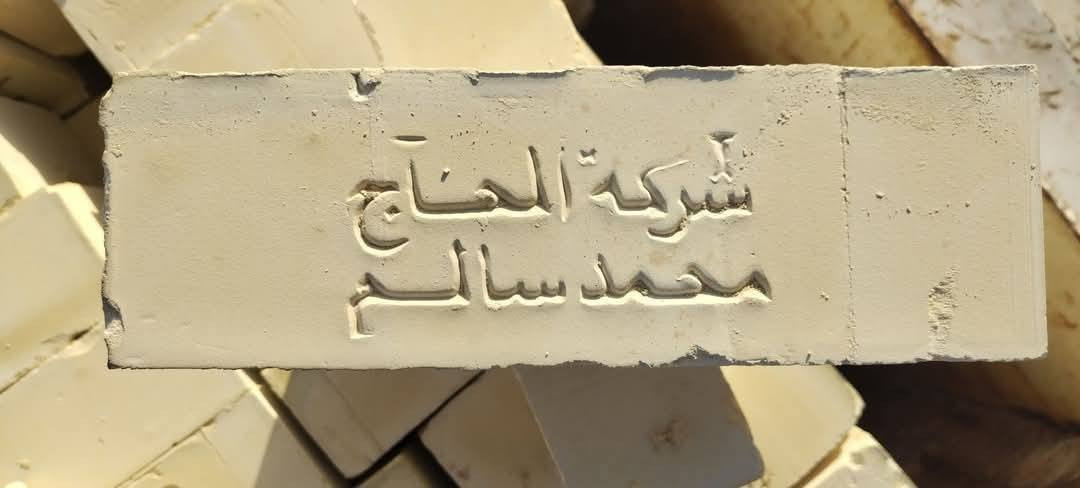 الحاج شركه محمد سالم معمل المير معمل كنكن معمل بازيان معمل حسين حنش معمل علي حنش معمل عا مر ولياسر معمل محمود عنكوش معمل ابو غسان معمل المدينه المنوره معمل نور شمس معمل المدينه معمل نرجس بغداد معمل الوال معمل البراد معمل القمر معمل الجبوري معمل الوسام معمل الفرات معمل الجسر معمل ابو سعيد معمل الميلاد معمل الياقوت معمل الشيحاني معمل الشاهين معمل النهرين معمل شركه الوفاه معمل العلا معمل نور المصطفي معمل المعتصم معمل علوان محي معمل التحدي معمل المهندس معمل العالي معمل ابو جص معمل الجزيره@@ طابوك معامل النهروان يوجد توصيل جميع محفضات العراق خلال 24ساعه مستمرين ***********■■***********■■■***********
