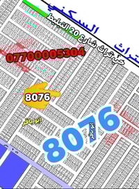 بسم الله الرحمن الرحيم  عروض     10/3 حي التراث شارع 20 التبليط ( المر...