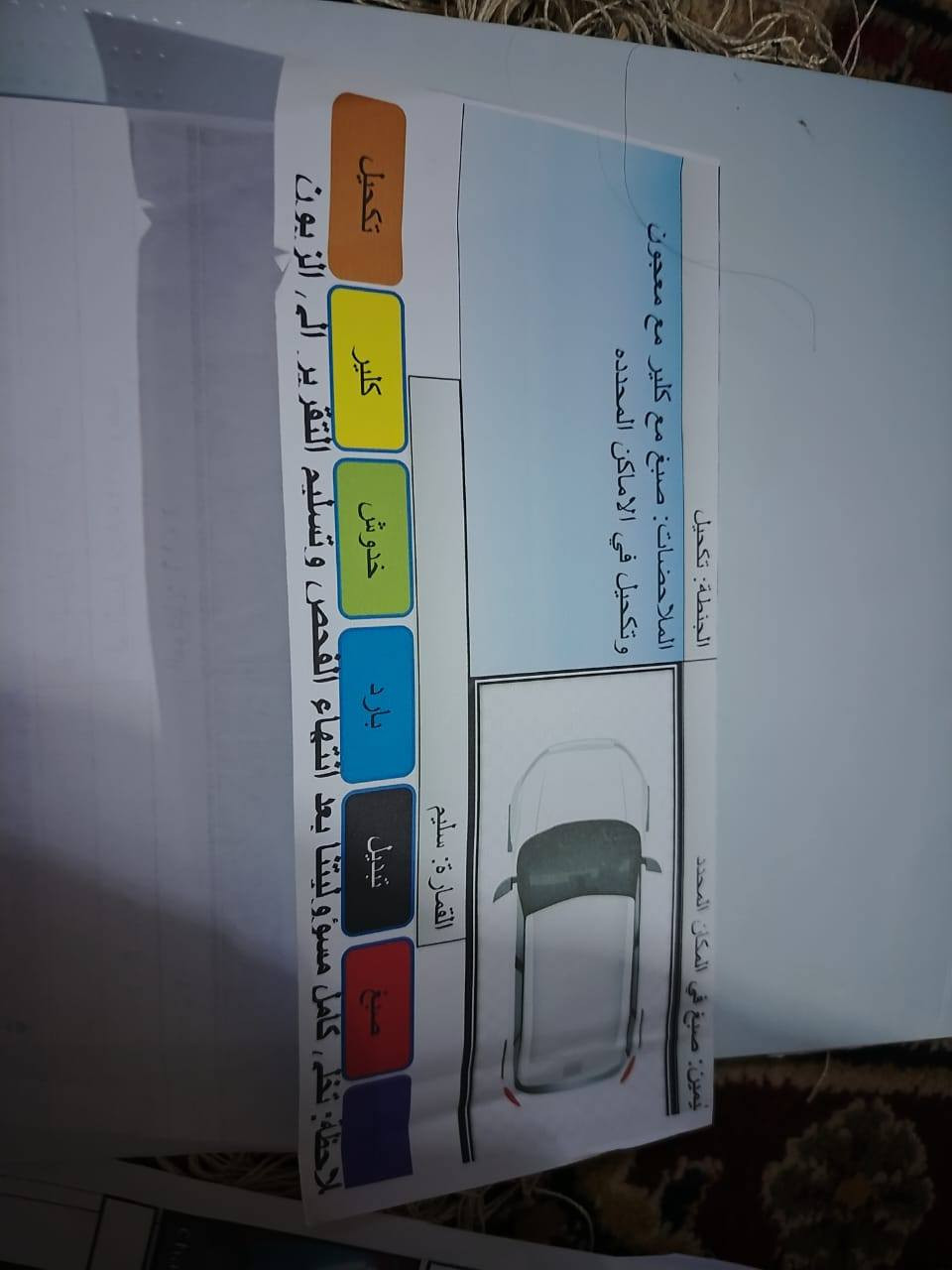 للبيع الانتره 2016خليجي
نضام ايكو
بسمي
عنواني واسط
السعر120وبيها مجال
سياره مال جناي 
سونار مرافق مع  الصور
***********
