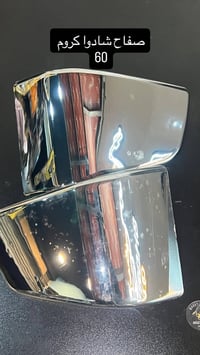 شي يخص الدراجات الكلاسك متوفر ⚜️ قطع تعديل جديد  قطع تعديل التفصيخ  قط...