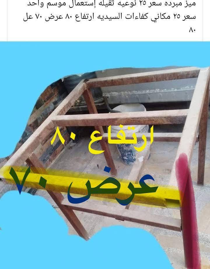 للبيع


**إذا كنت صاحب هذا الإعلان وتريد حذفه لأي سبب، رجاءا أرسل رسالة إلى الدعم الفني**