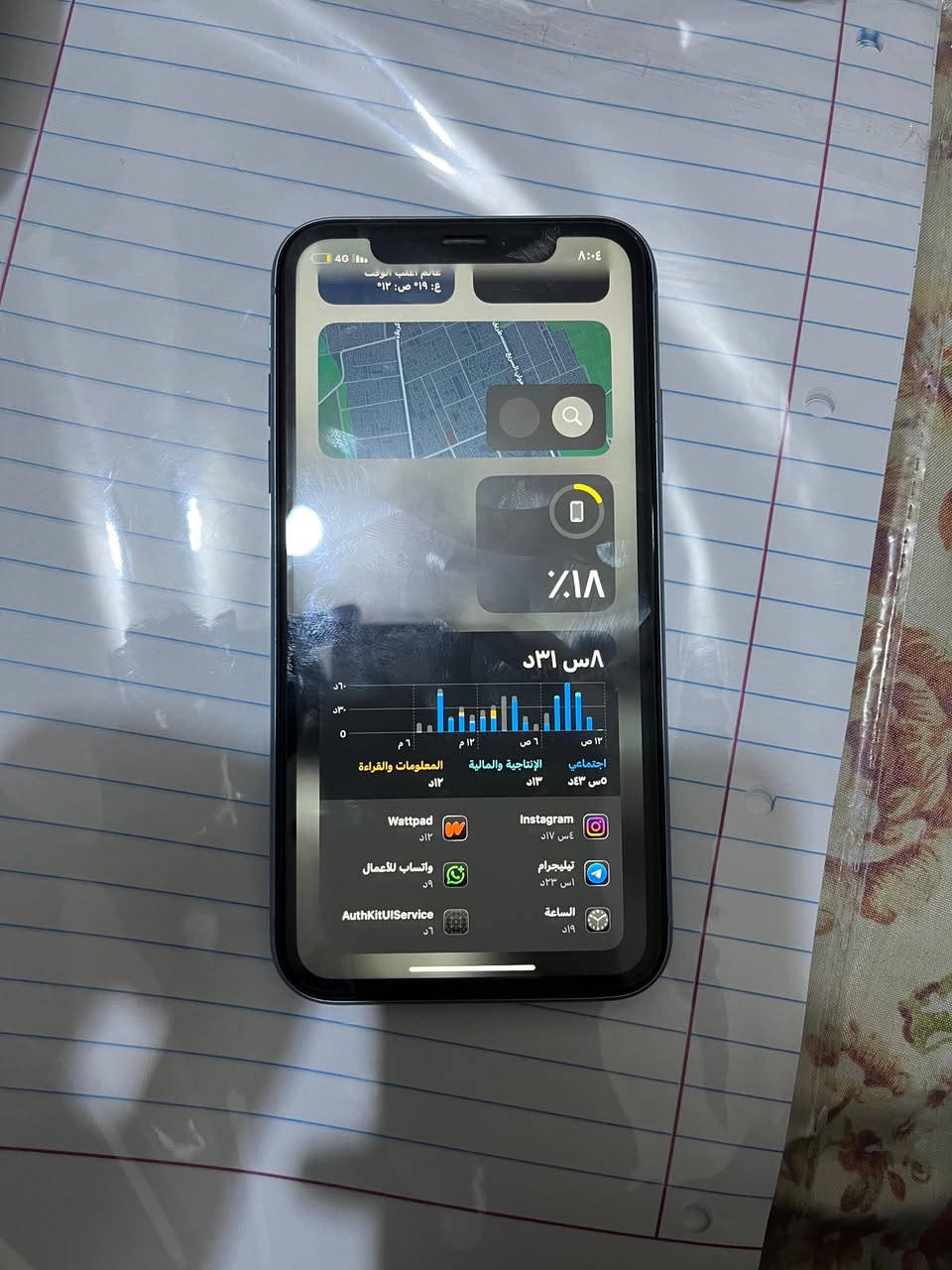 سلام عليكم
ايفون Xr ذاكره ١٢٨
بطاريه ٧٩ بلاديه
موبايل ممفتوح ابد  فقط ضهر مالته مفطور
سعره ١٦٠


**إذا كنت صاحب هذا الإعلان وتريد حذفه لأي سبب، رجاءا أرسل رسالة إلى الدعم الفني**