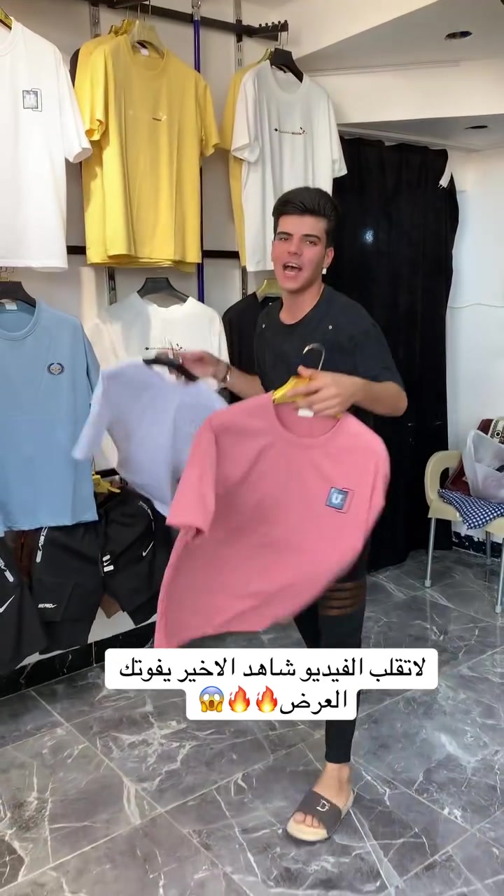 لحك عل عرض قبل مايفوتك🔥😱
العنوان موصل 17تموز فوق مجمع دراهم الحدباء


**إذا كنت صاحب هذا الإعلان وتريد حذفه لأي سبب، رجاءا أرسل رسالة إلى الدعم الفني**
