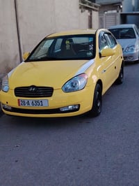 اكسنت ٢٠٠٩ • رقم نجف • ضبغة جديدة