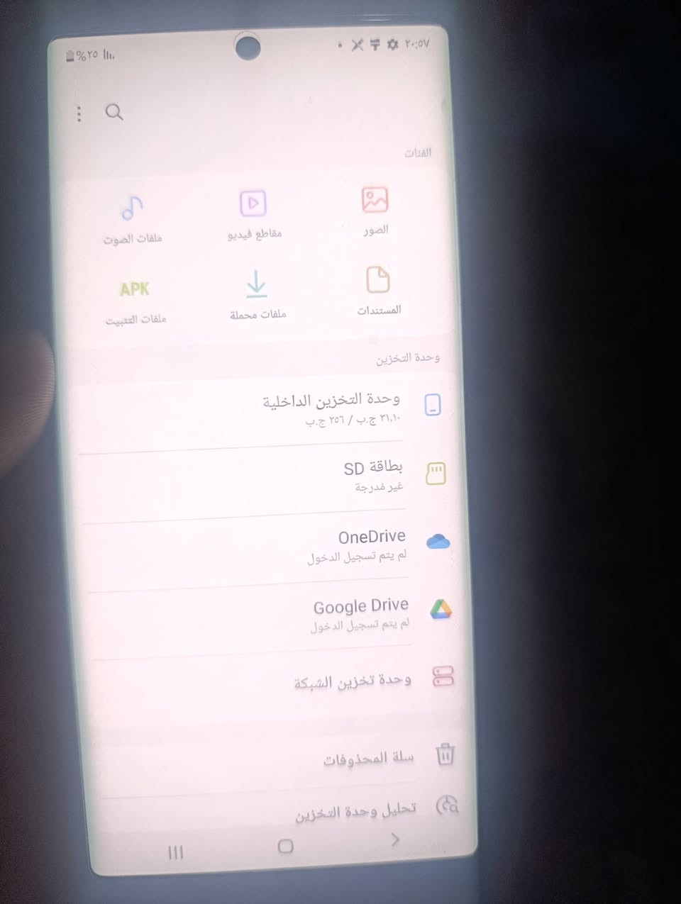 نوت ١٠ بلاس شرق اوسط لا طبع ولا شي
مكفول من الشخط ماعدى الضهر نفطر وبدلته السعر النهائي ٢٥٠ الف موجود واتس اب *********** الامين الثانيه بغداد
