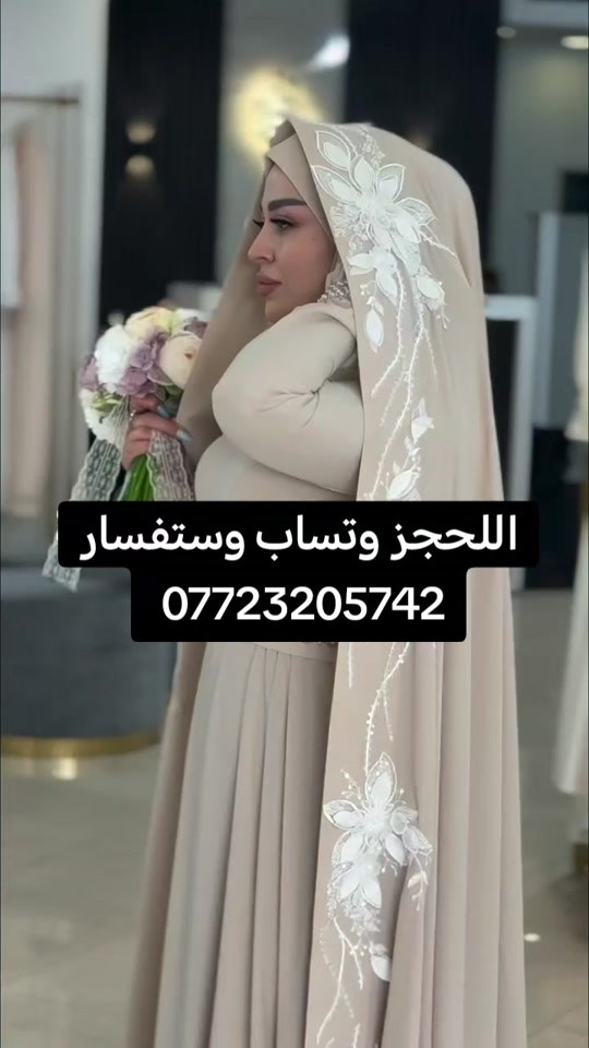 #ملابس_الموضة_الستايل_جميل #ملجة #عقد_قران #اطفال_التيك_توك #مشاهير_تيك_توك 


**إذا كنت صاحب هذا الإعلان وتريد حذفه لأي سبب، رجاءا أرسل رسالة إلى الدعم الفني**