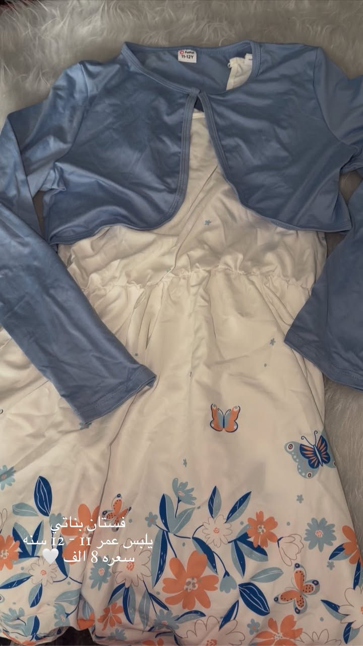 توفرت بضاعه اطفال 😍
القياسات والاسعار موجوده داخل الصور 🤍
لدينا نسائيه ايضا متابعه الصفحه ، لعرض باقه البضاعه 🧸
يتوفر لدينا توصيل حمدانيه ، كرمليس ، برطلة ، اربيل 🚚🤍


**إذا كنت صاحب هذا الإعلان وتريد حذفه لأي سبب، رجاءا أرسل رسالة إلى الدعم الفني**