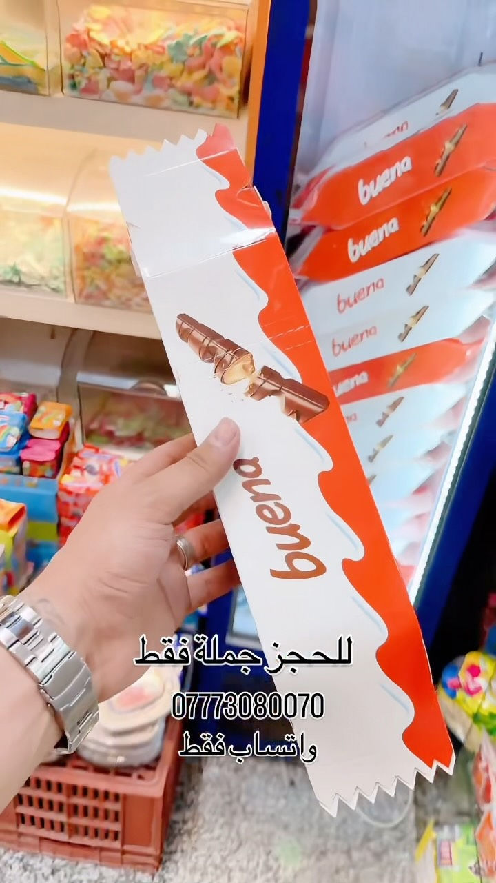 ***********
واتساب فقط
