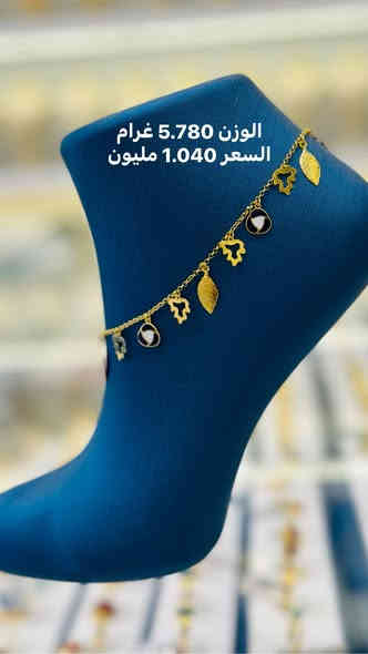 السلام عليكم 🌹
#صياغة_ومجوهرات_شمس☀️
خلخال أمارتي عيار 21k
الوزن + السعر داخل الصوره
يتغير السعر حسب تغير أونصة الذهب 
العنوان / بابل / محاويل/ناحية الامام 
واتساب ***********☎️
انستا /nbn10_🌹🌹🌹
