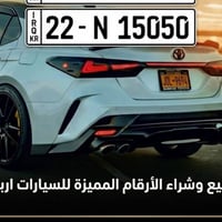 اربيل • قطع غيار • سنغافورة