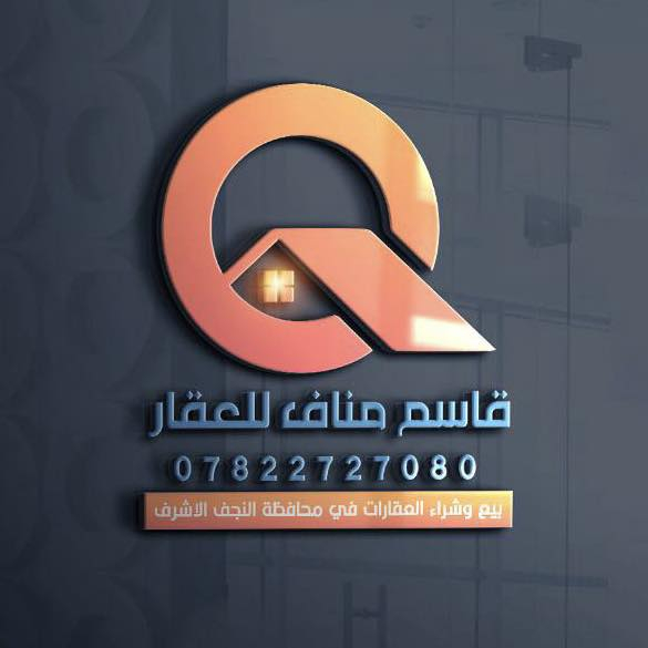 #دار_للبيع 200 متر #مميز Vip ( شارع 20 )

طابقين غرف نوم عدد ( 4 ) ماستر سويت 

بناء حديث هندسي  🏗️ 
ــــــــــــــــــــــــــــــــــــــــــــــــــــــــــــ

بالنجف #حي_الغري - موقع مثالي للسكن شارع 20

#بأحدث_التصاميم_الداخلية ✅
ــــــــــــــــــــــــــــــــــــــــــــــــــــــــــــ
 
الارضيات مرمر درجة اولى تركي ( 60 ✖️ 60 ) 

ديكورات جبسن بورد للسقوف + سحبات ملكية

انارة حديثة لد بروفايل

الواح بورسلاين ( 120✖️60 ) للواجهة والجدران

صب مركزي كونكريت وتسليح للأساس والسقوف 

طابوق جمهوري نهروان والبناء كلة 9 انج 

السطح شتايگر وعازل حراري فلين 

ابواب وشبابيك الدار المنيوم تركي كاتم للصوت وعازل
ـــــــــــــــــــــــــــــــــــــــــــــــــــــــــــــــــ

🔵  يحتوي الطابق الاول على : 

🔹غرفة نوم سويت 🔹صالة كبيرة🔹مطبخ كبير حار وبارد

🔹 استقبال كبير ومفتوح على الصالة باب دفترية 

🔹 منور ( حديقة داخلية + شلال ) 🔹 مخزن

🔹 مجمع صحيات متكامل عدد 2 بالطابق الأرضي
ـــــــــــــــــــــــــــــــــــــــــــــــــــــــــــــــــــــــ

🔵 يحتوي الطابق الثاني على : 

🔹 غرف نوم عدد 3 نظام سويت 🔹 صالة كبيرة 🔹 بلكونه
ــــــــــــــــــــــــــــــــــــــــــــــــــــــــــــــــــــــ
   
للتواصل معنا على تطبيق الواتساب 👇🏻

✅  ***********    #قاسم_مناف
ـــــــــــــــــــــــــــــــــــــــــــــــــــــــــــــــــــــ 

للأستفسار الأتصال على :

***********      #قاسم_مناف

***********       علي الرماحي

او مراجعة المكتب

🟡  سما النجف للعقار والمقاولات العامة  🟡

🔻 عنوان المكتب 🔻

حي الجامعة - مجاور صيدلية الكوخ 

مجاور صيدلية فيض الاحسان 

شارع  ( سلام _جامعة ) - مدخل شارع 20

#قاسم_مناف_للعقار #بيع #شراء #عقارات #مقاولات
